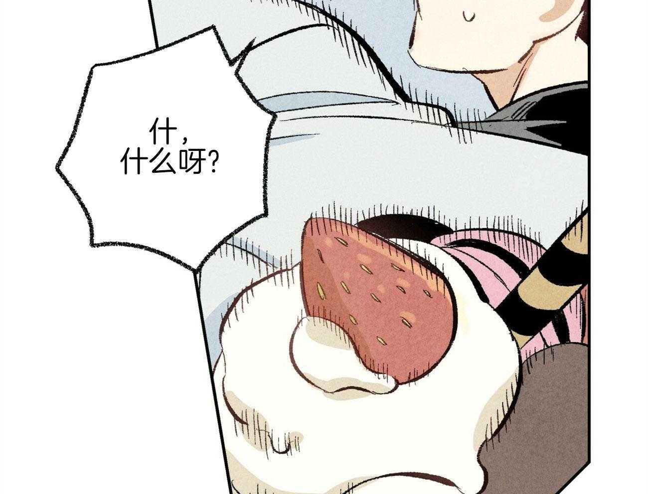 第17话_恶意的招呼60