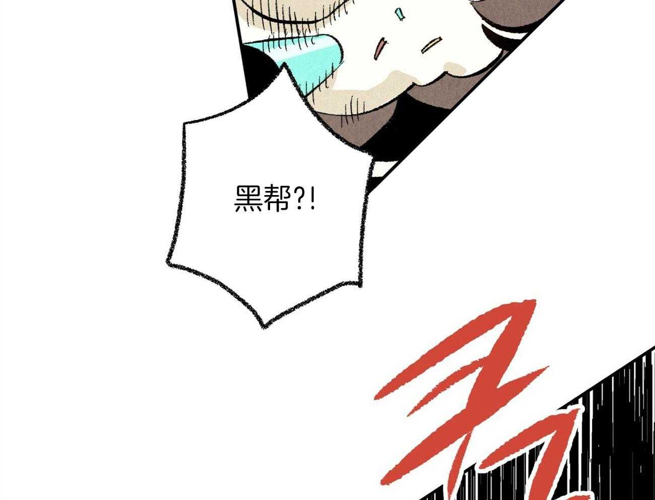 第17话_恶意的招呼61