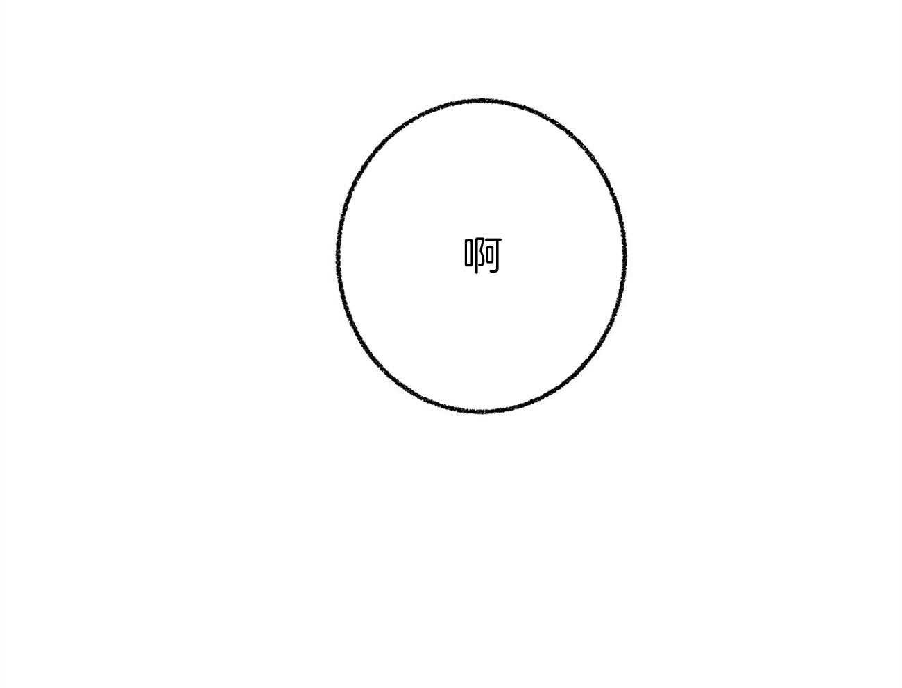 第17话_恶意的招呼66