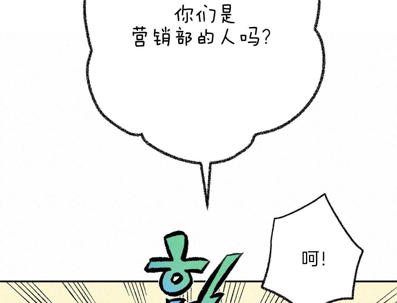第17话_恶意的招呼68