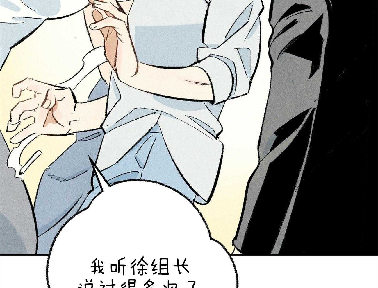 第17话_恶意的招呼70