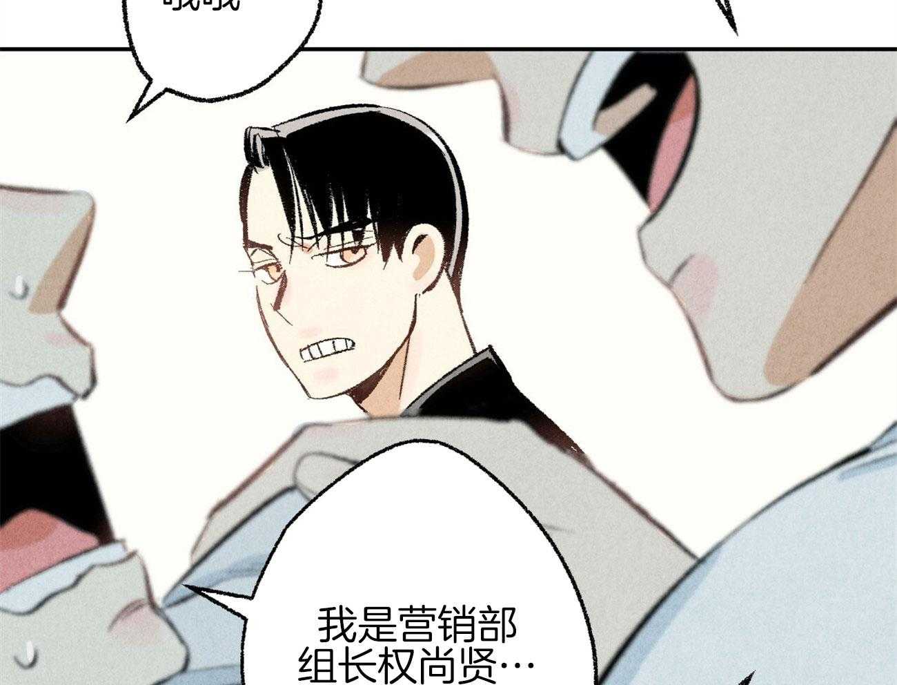 第17话_恶意的招呼72