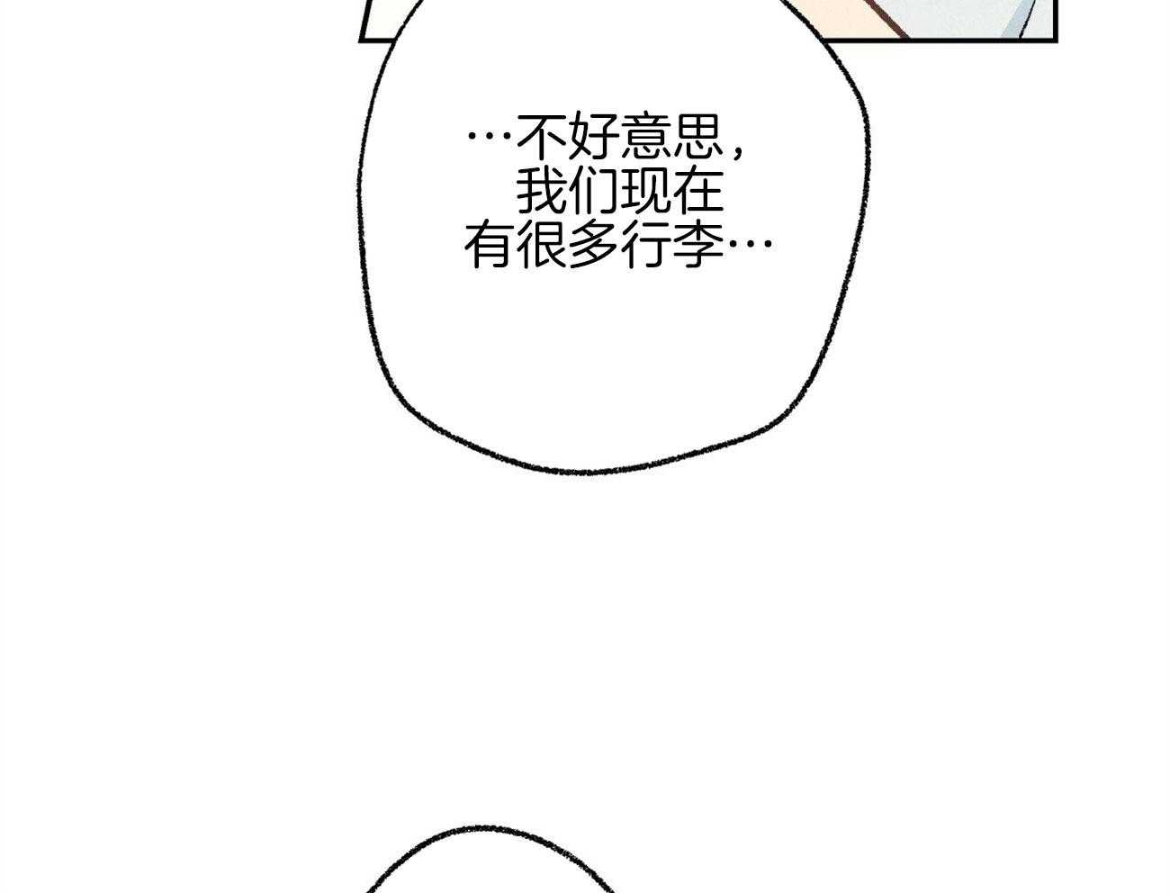 第17话_恶意的招呼78