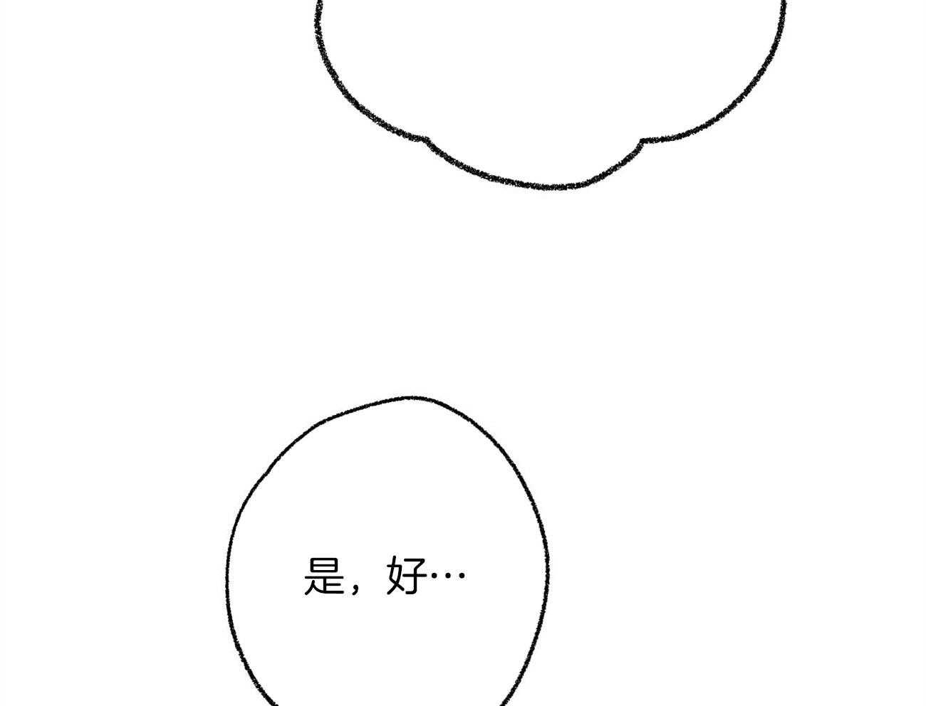 第17话_恶意的招呼80
