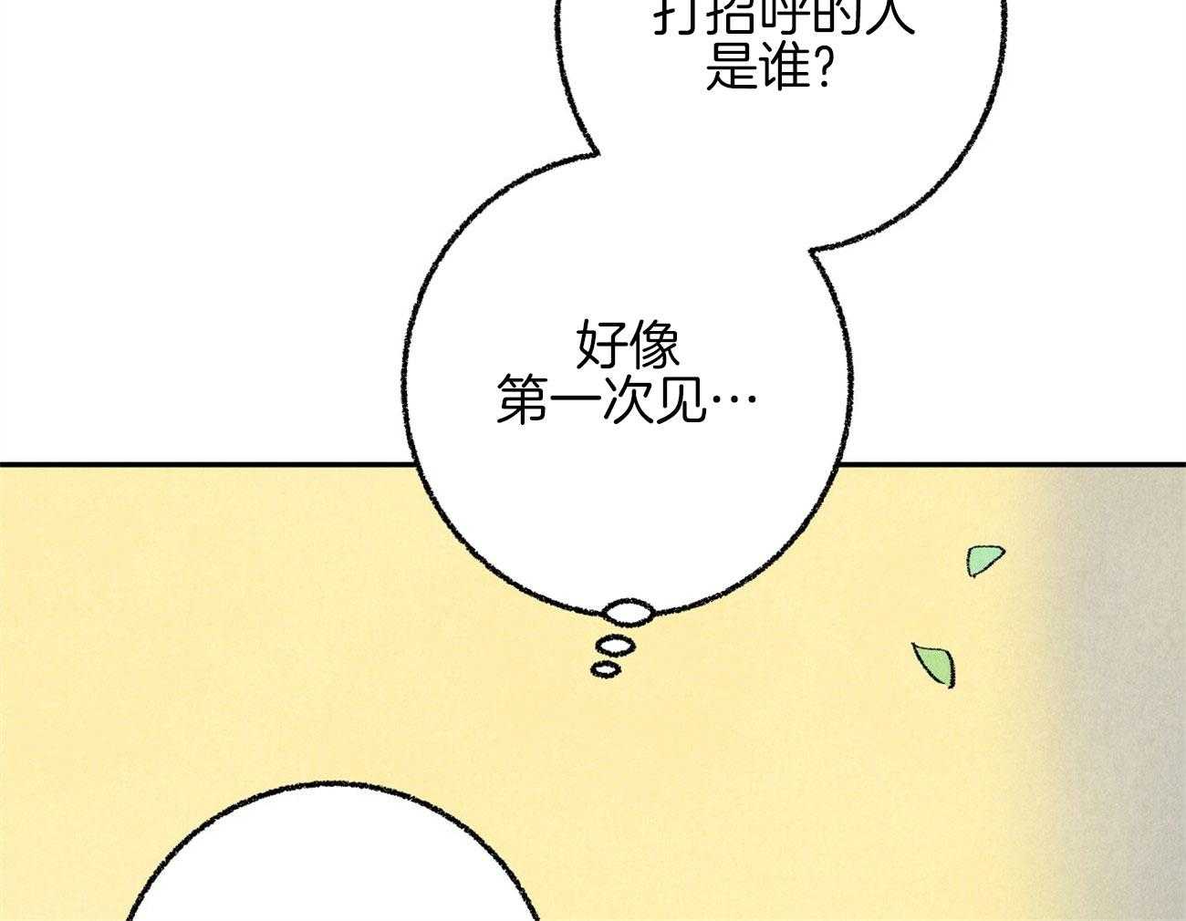 第17话_恶意的招呼84