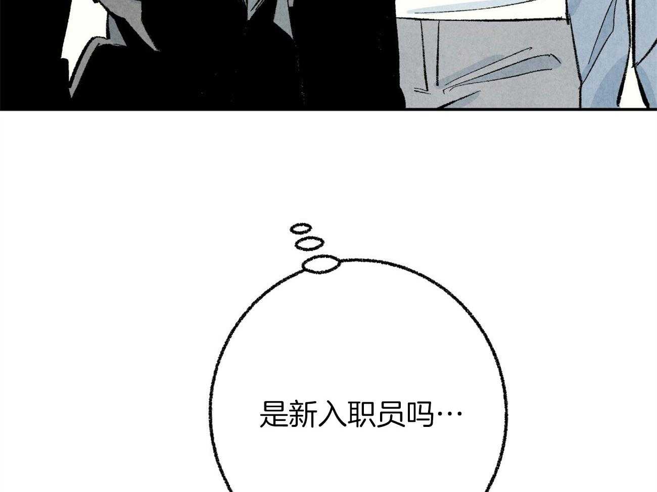 第17话_恶意的招呼87