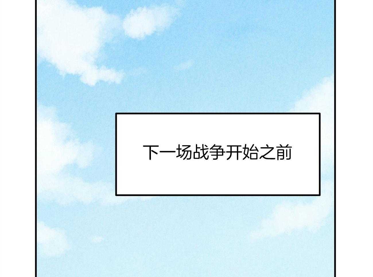 第16话_下一场战争13