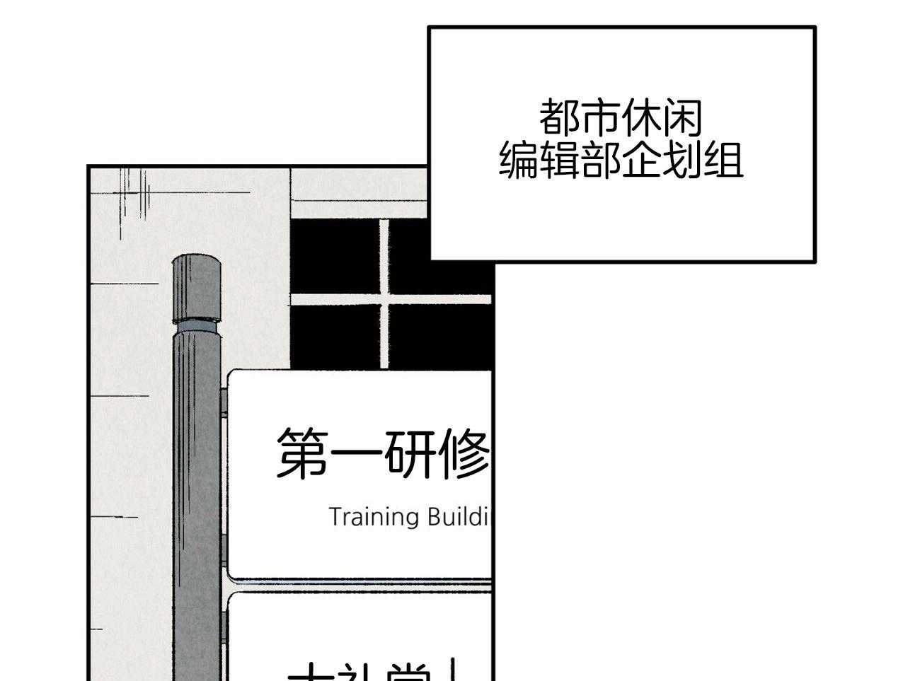 第16话_下一场战争15