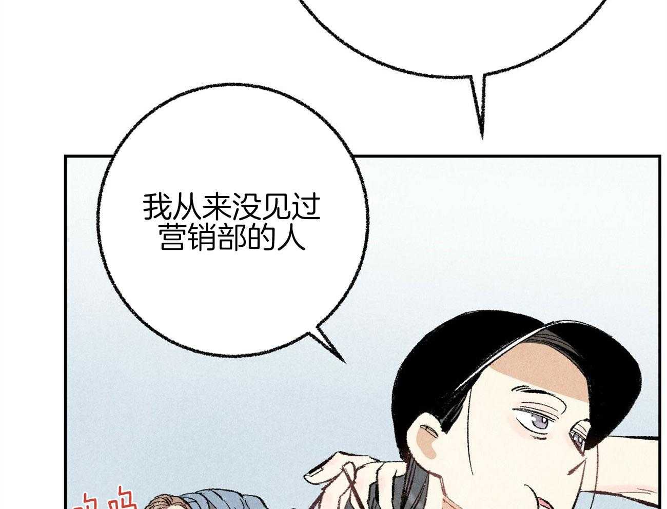 第16话_下一场战争50