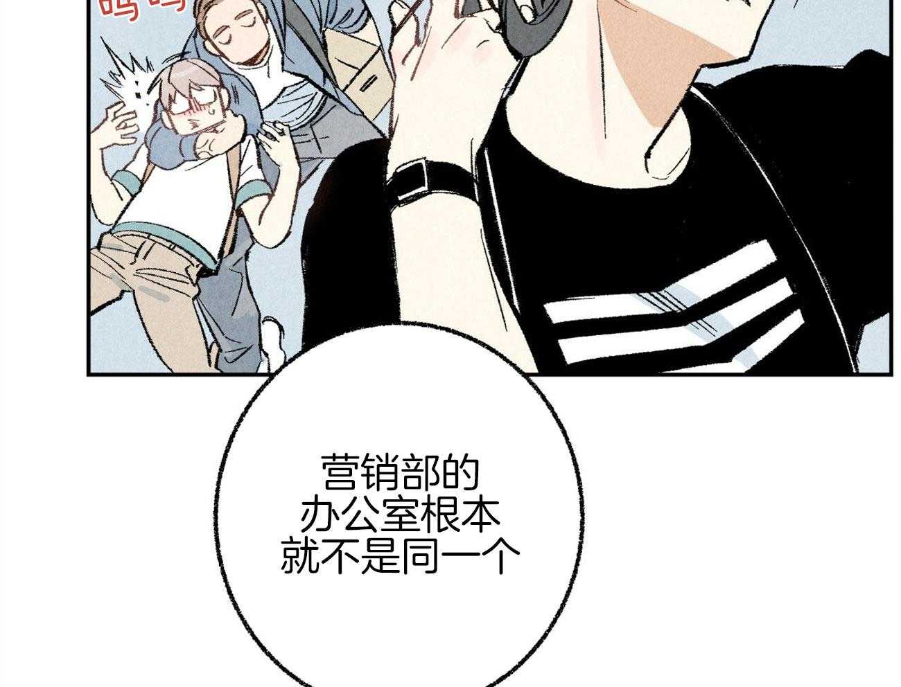 第16话_下一场战争51
