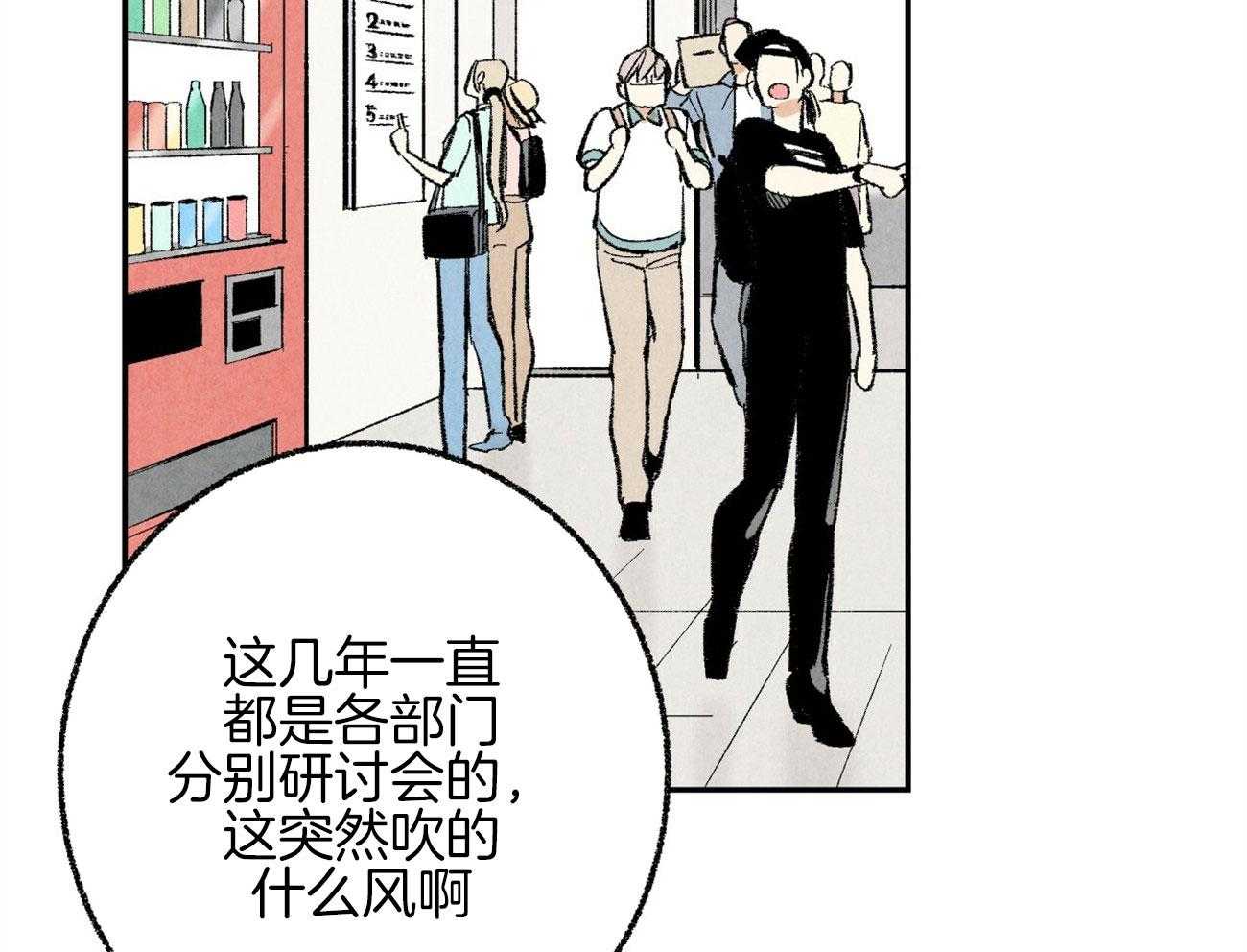 第16话_下一场战争53