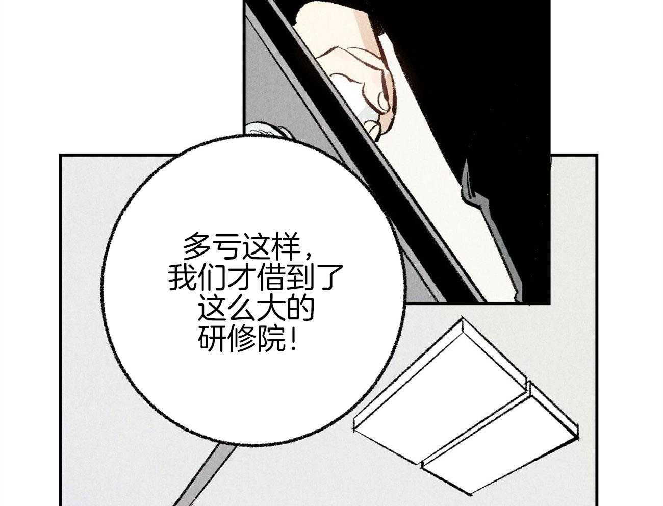 第16话_下一场战争56