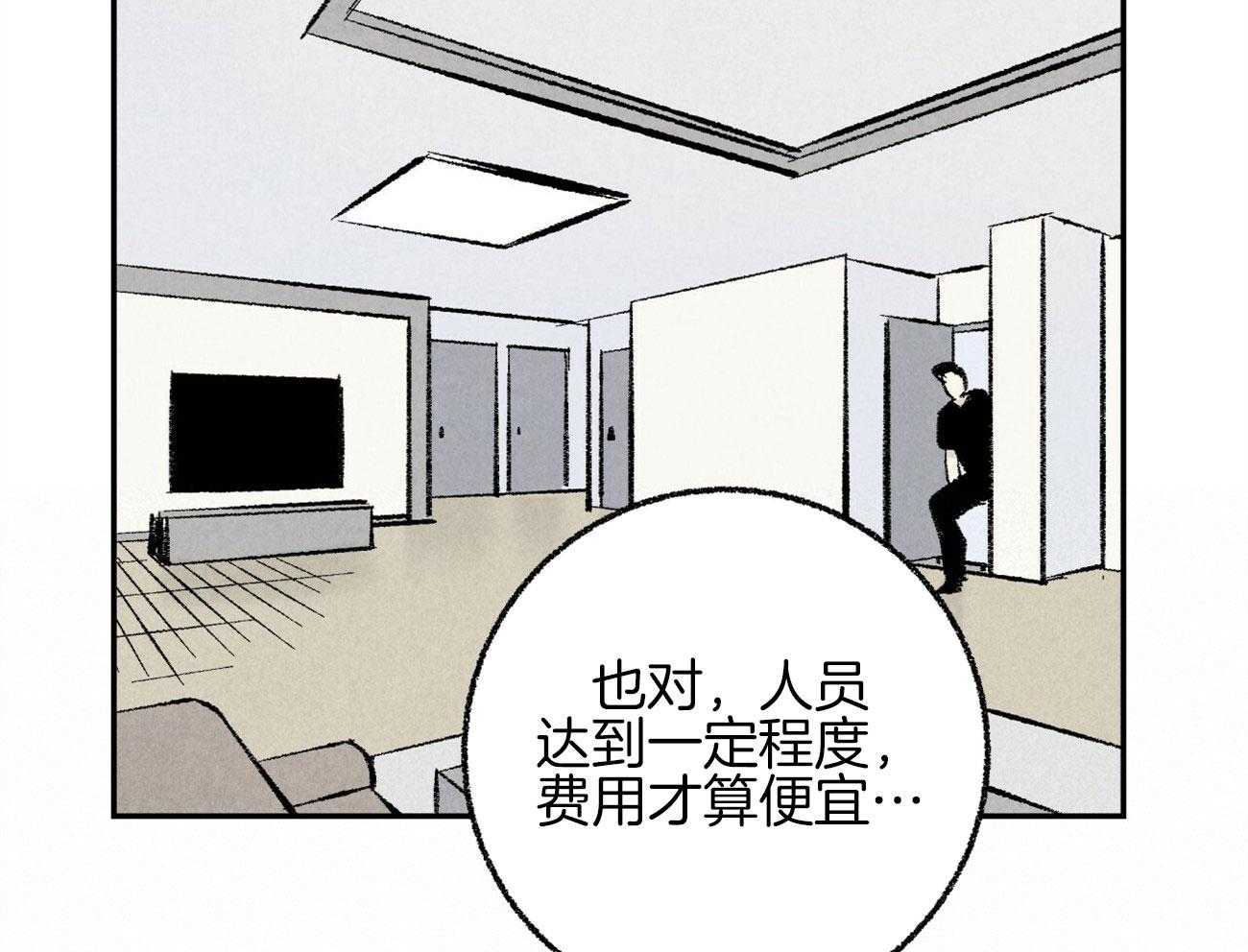 第16话_下一场战争57