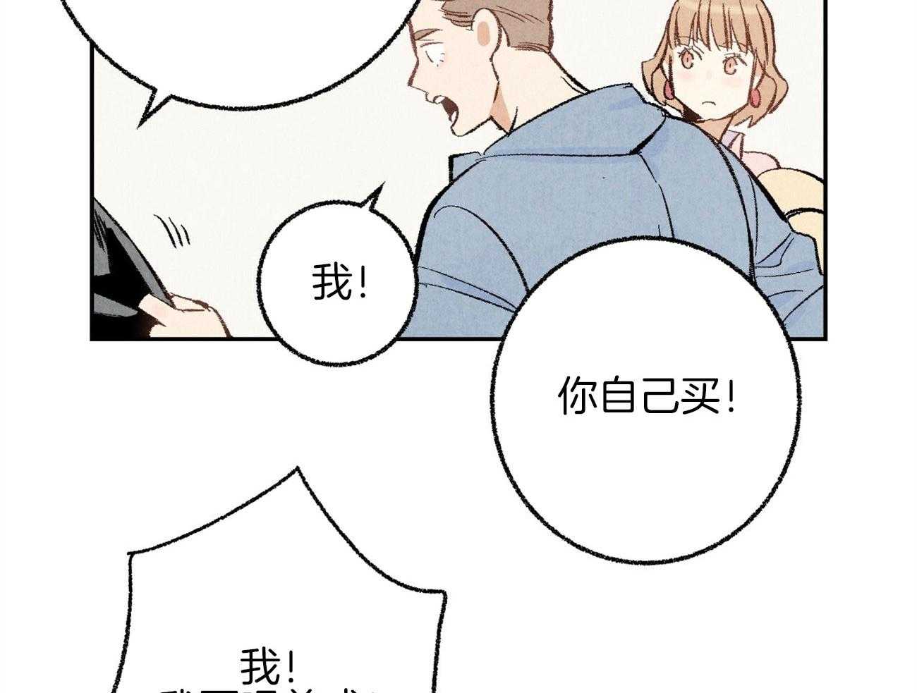 第16话_下一场战争66