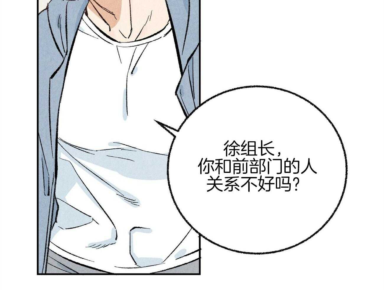 第16话_下一场战争78