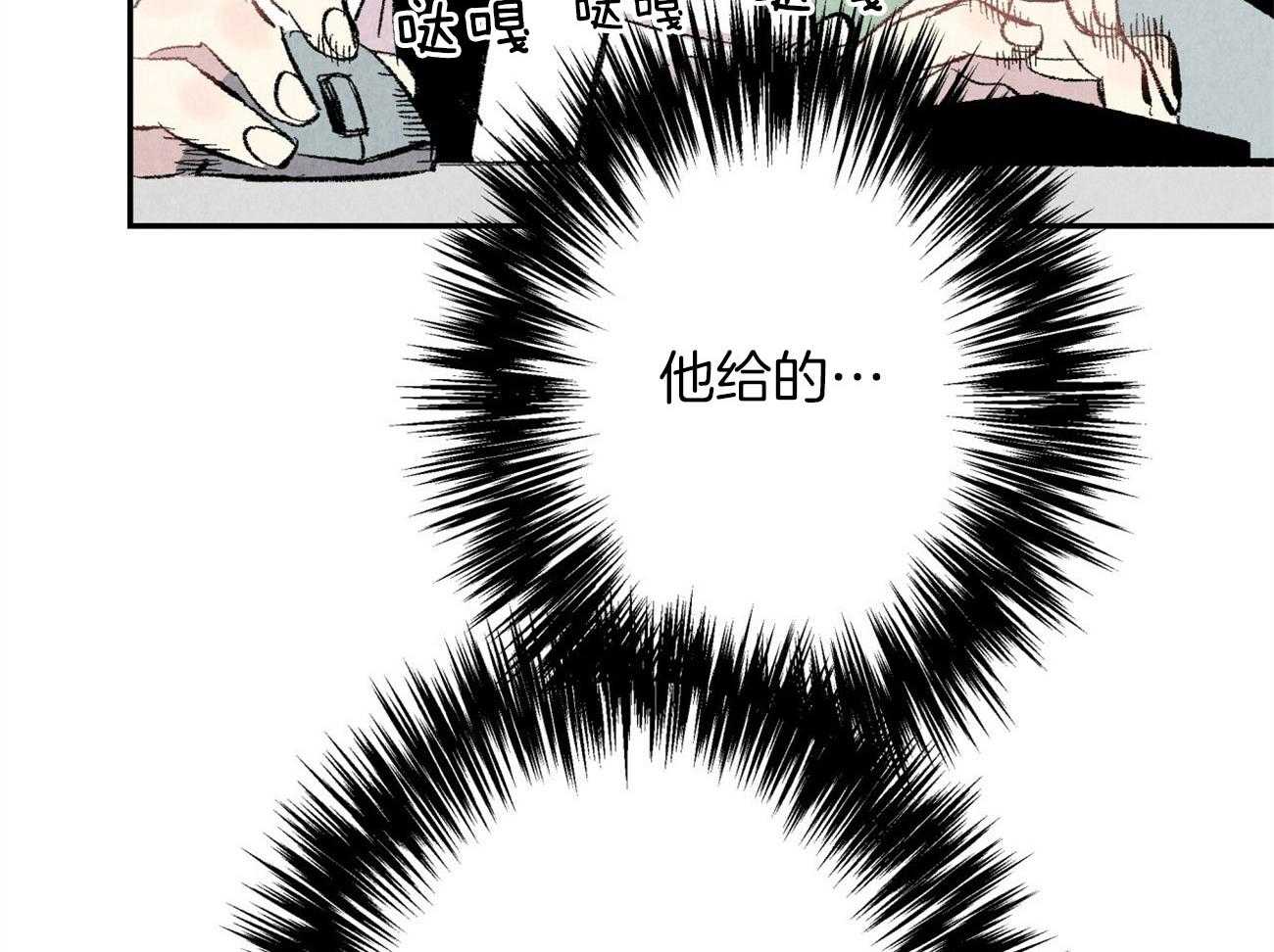 第15话_表露温柔11