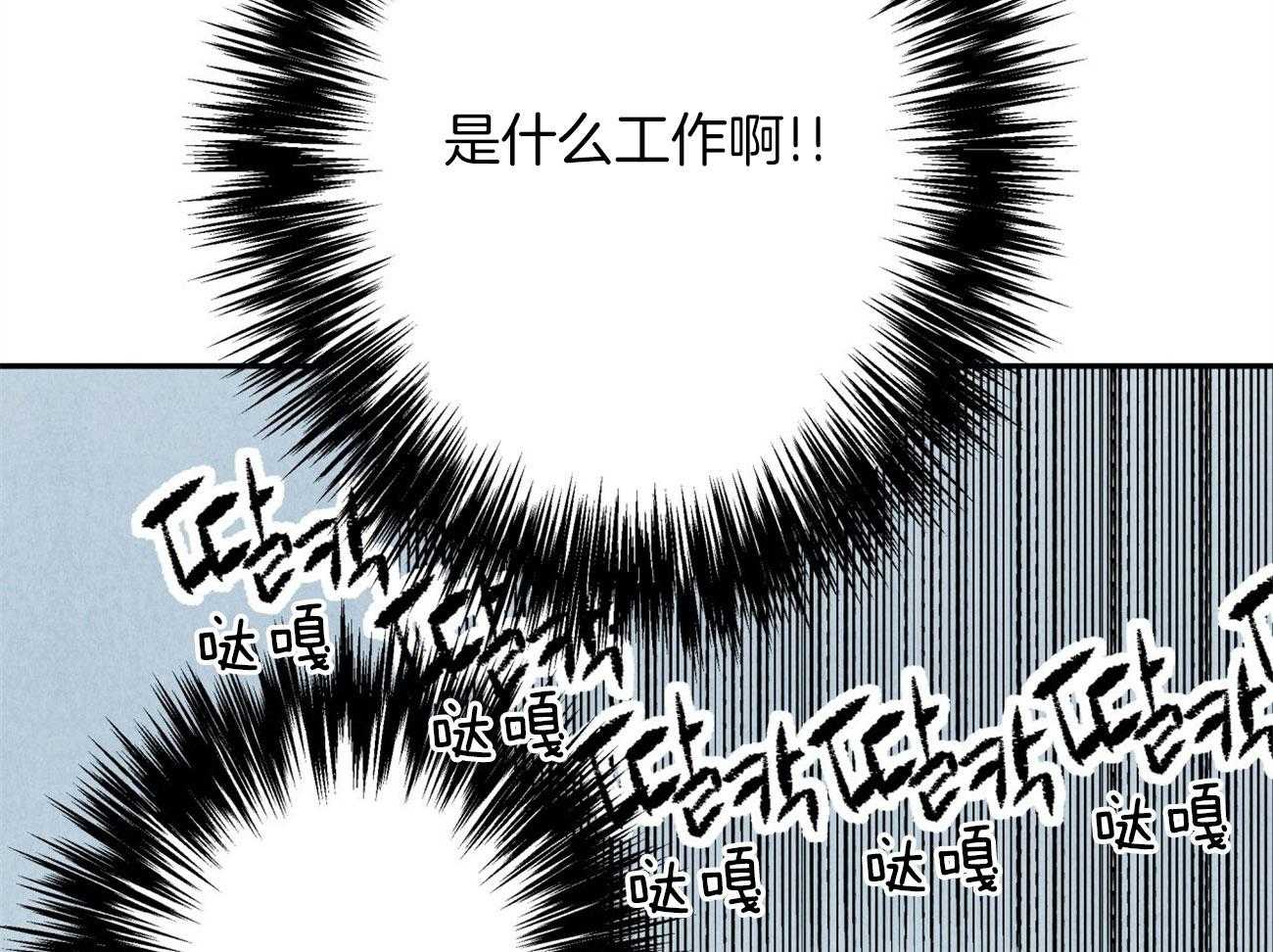 第15话_表露温柔12