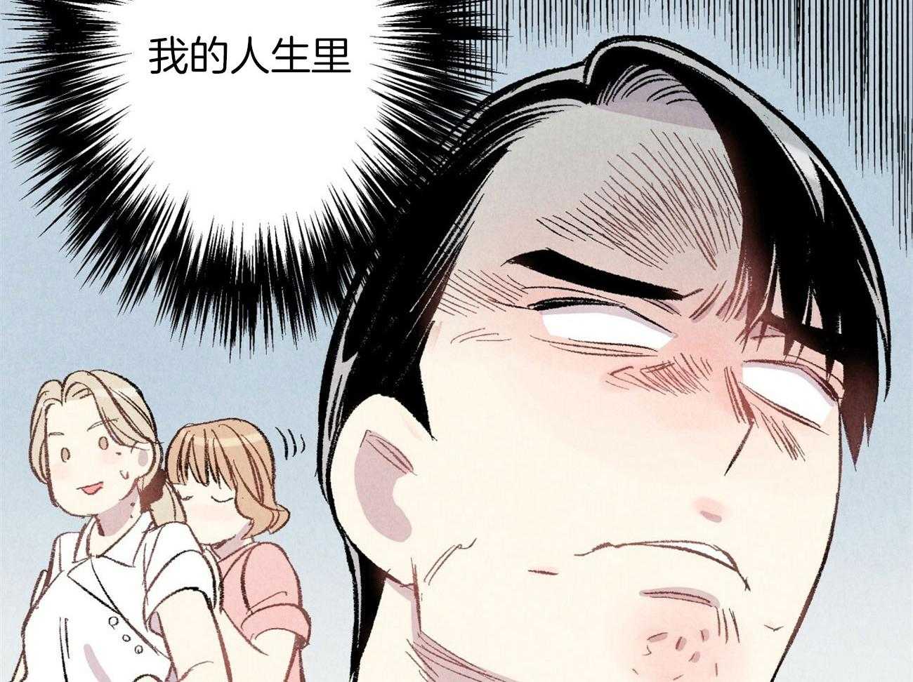 第15话_表露温柔13