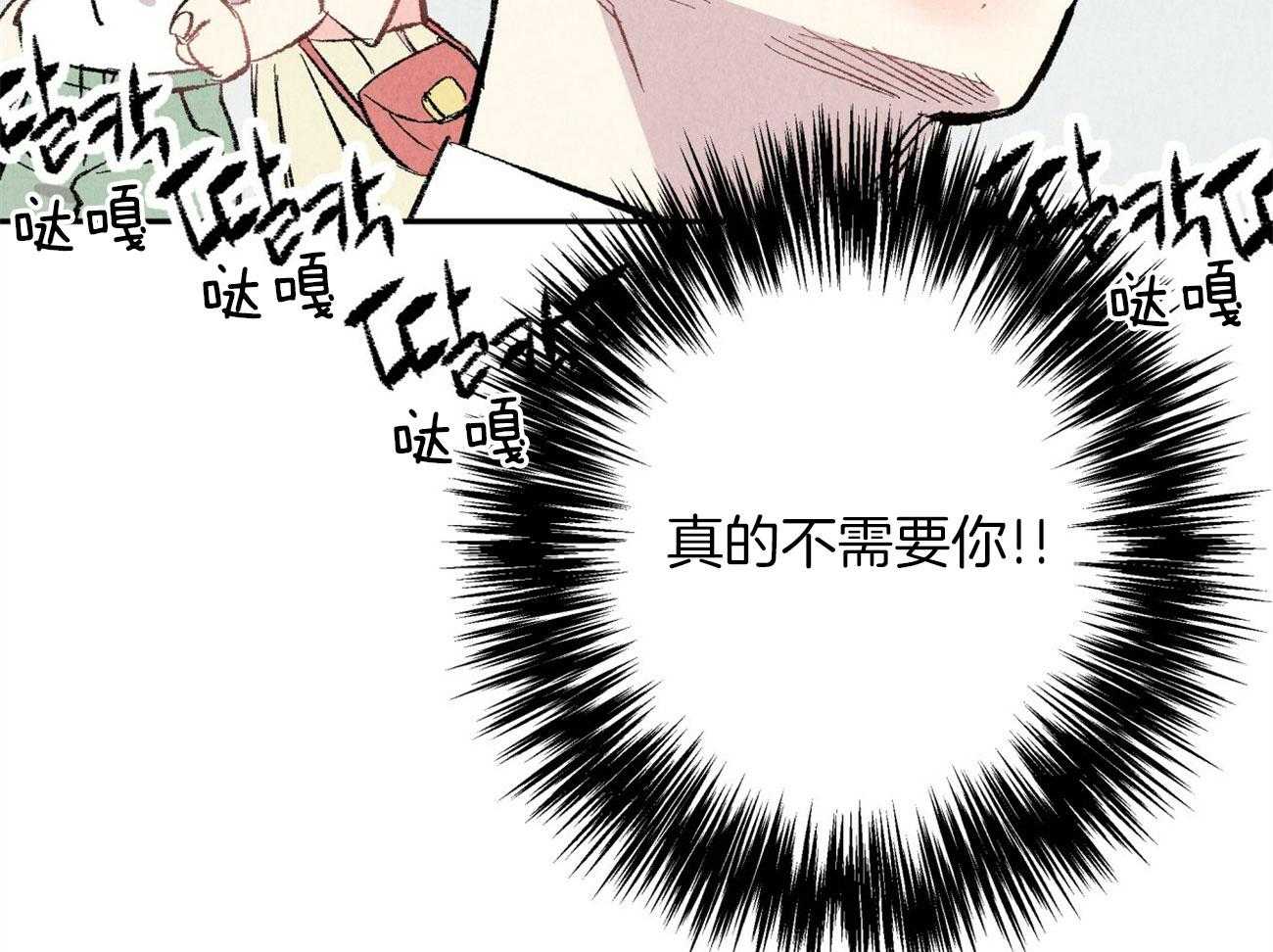 第15话_表露温柔14