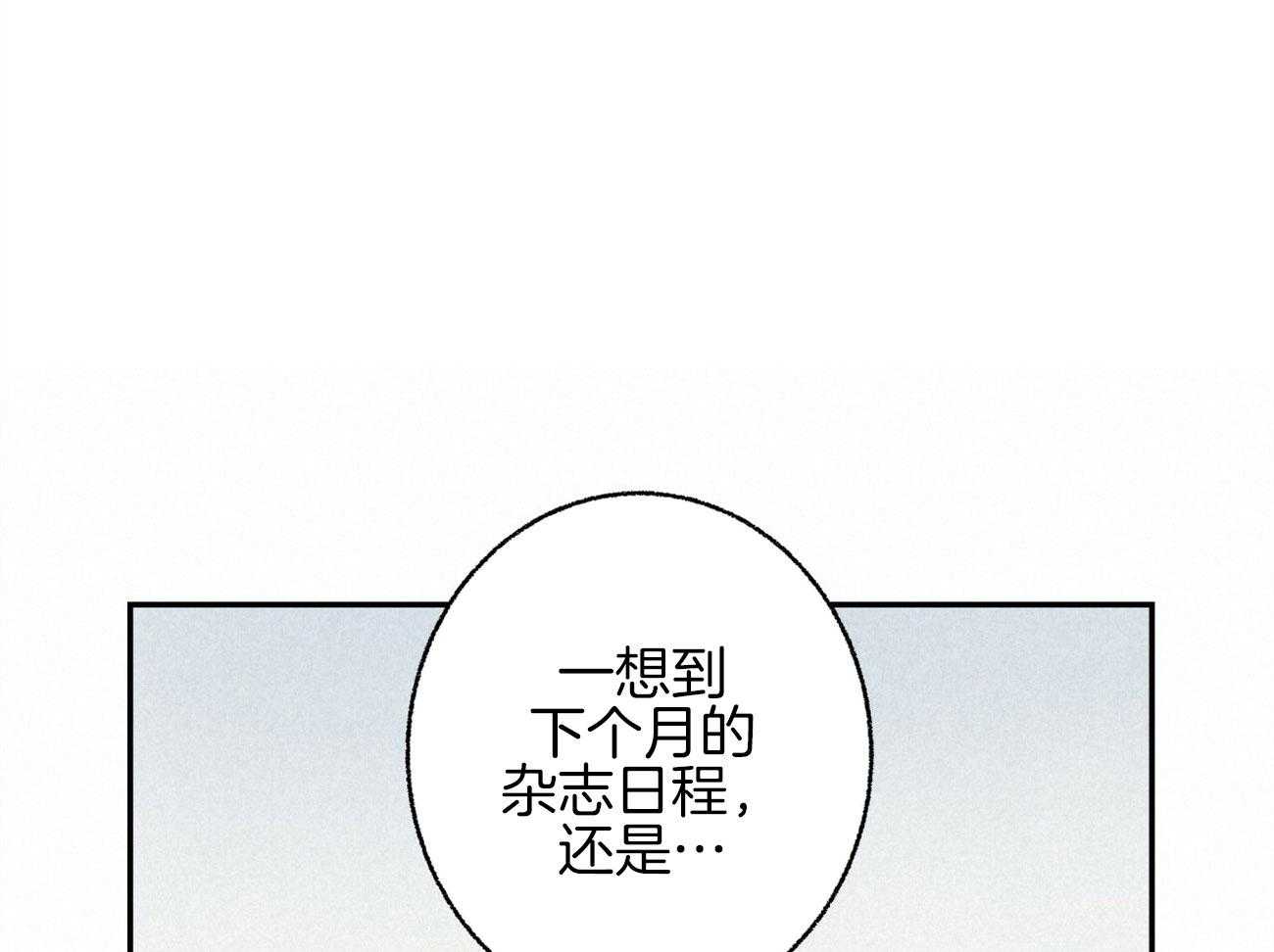 第15话_表露温柔18