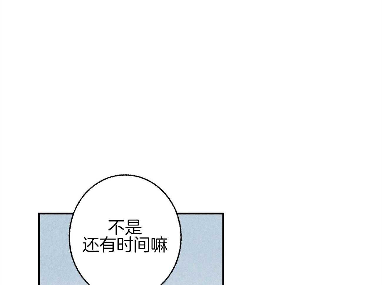 第15话_表露温柔23