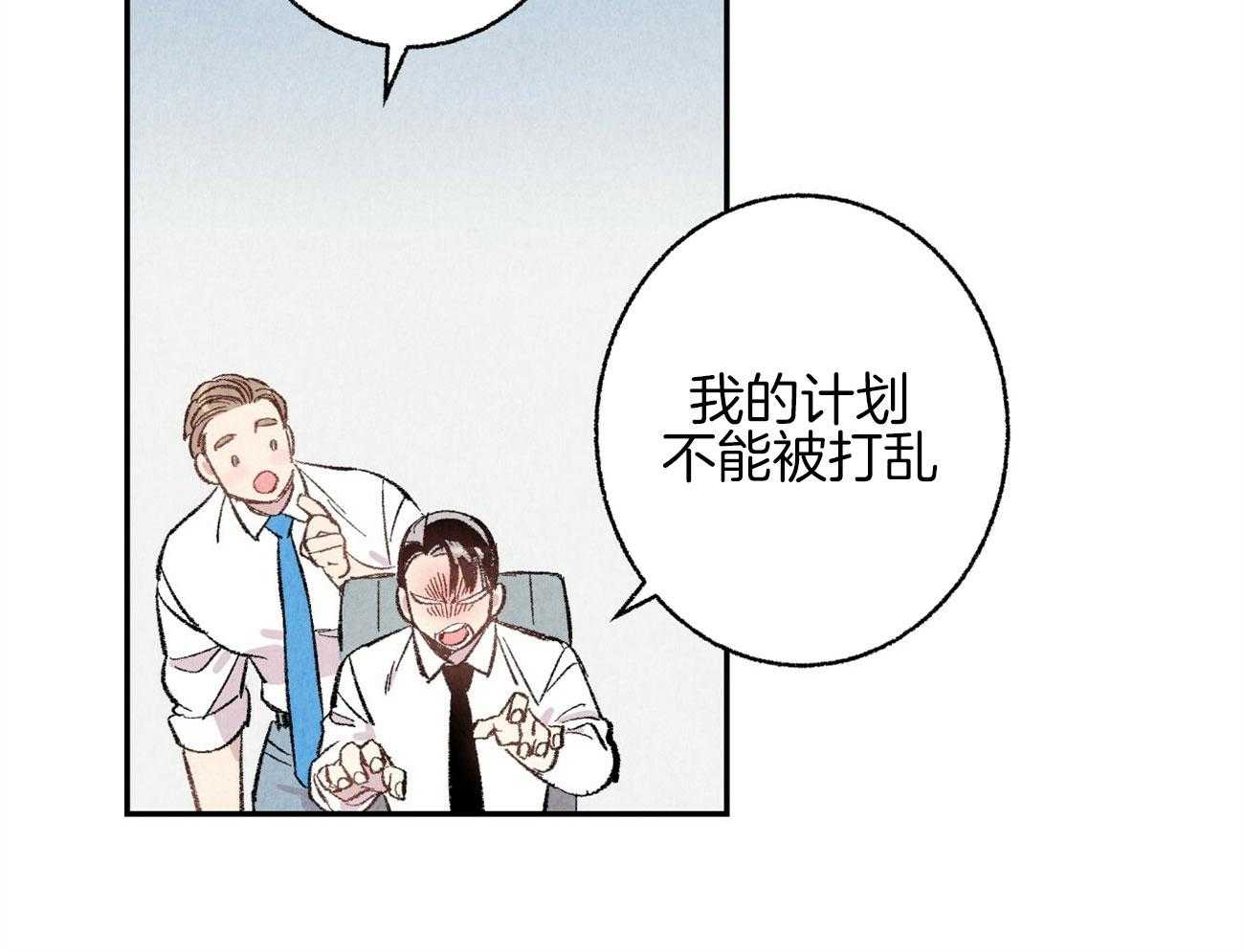 第15话_表露温柔24