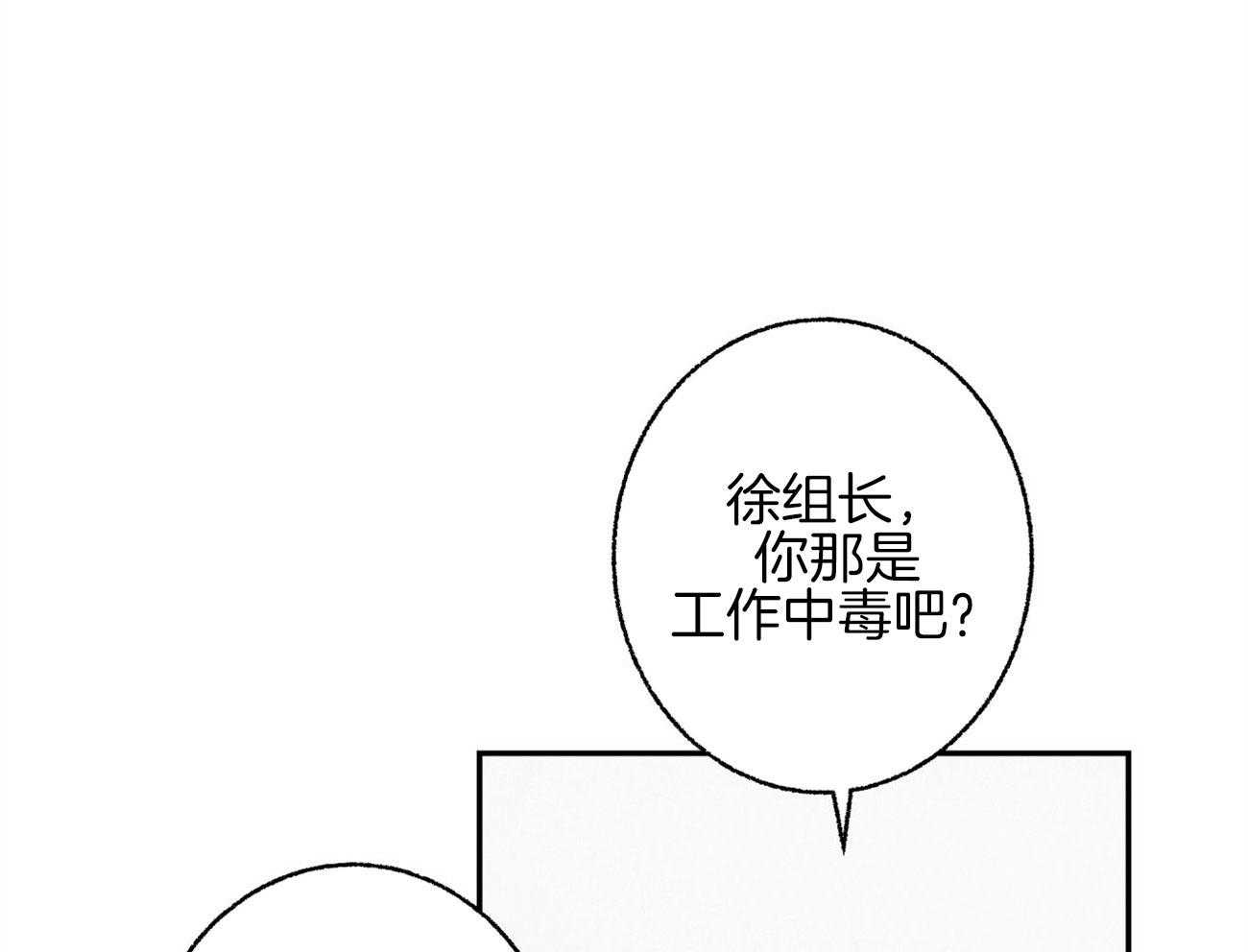 第15话_表露温柔25