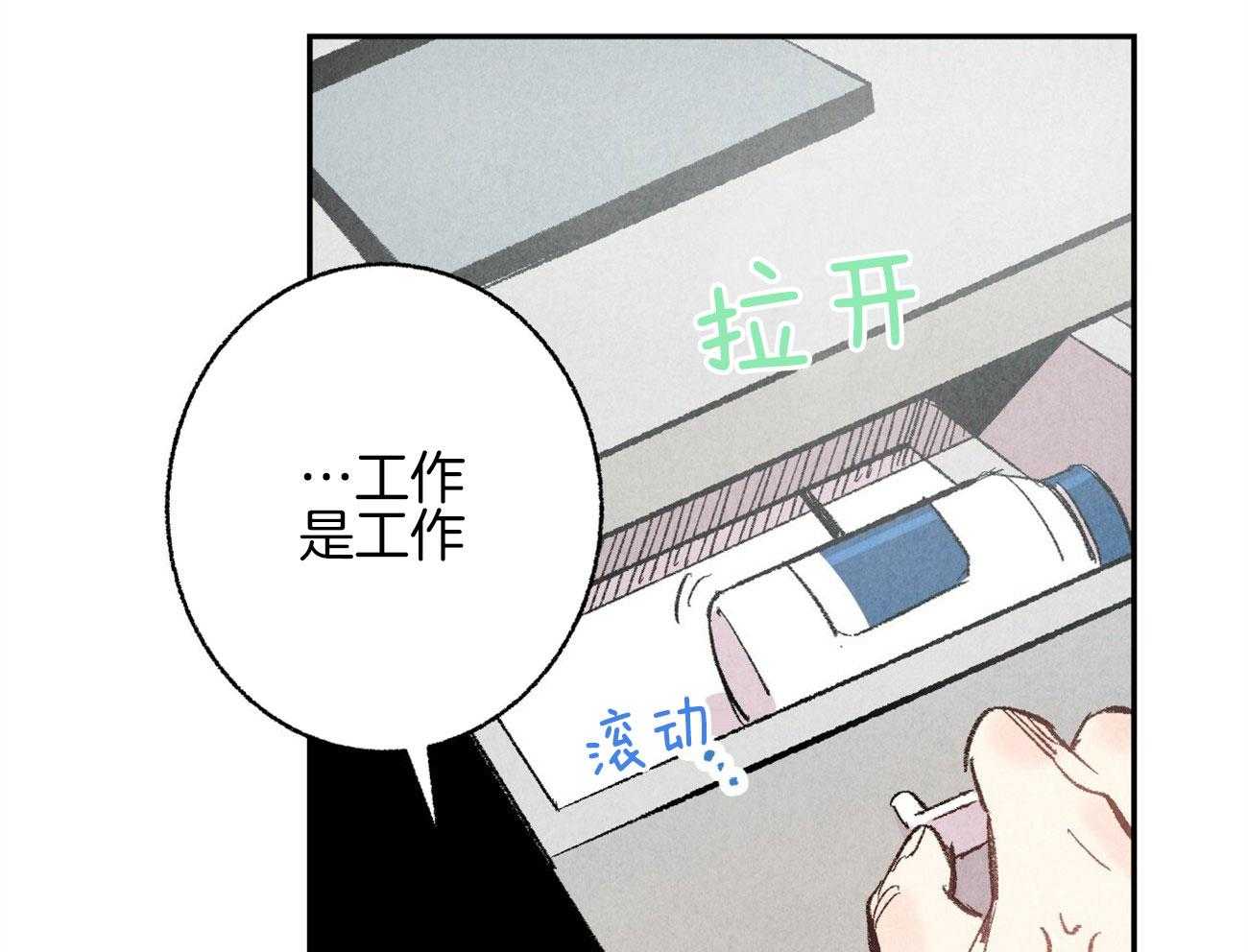 第15话_表露温柔29