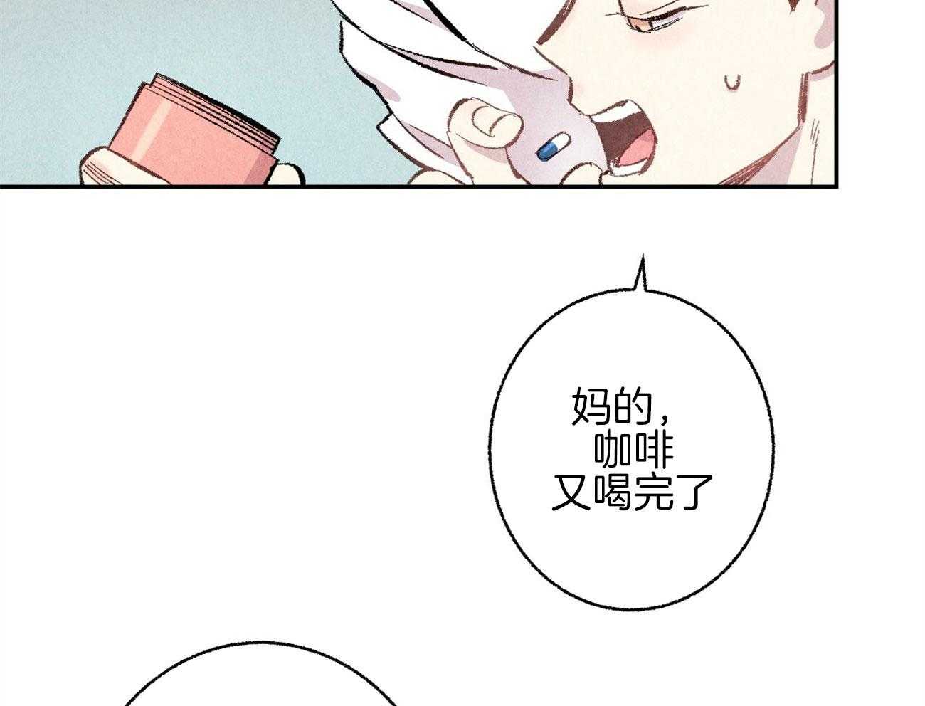 第15话_表露温柔32