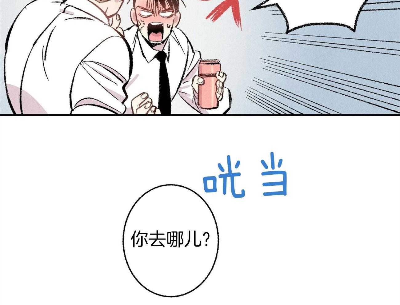 第15话_表露温柔34