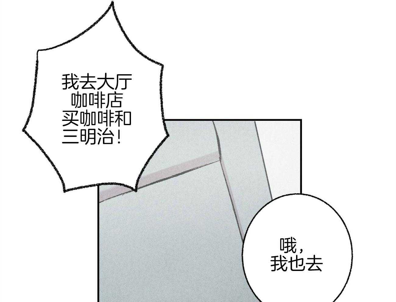 第15话_表露温柔35