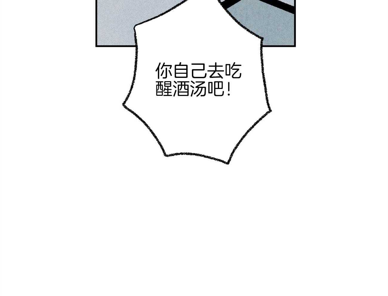 第15话_表露温柔37