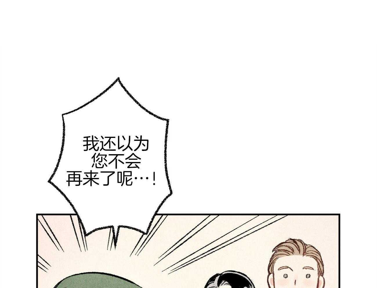 第15话_表露温柔42