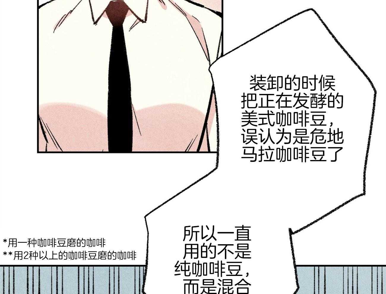 第15话_表露温柔45