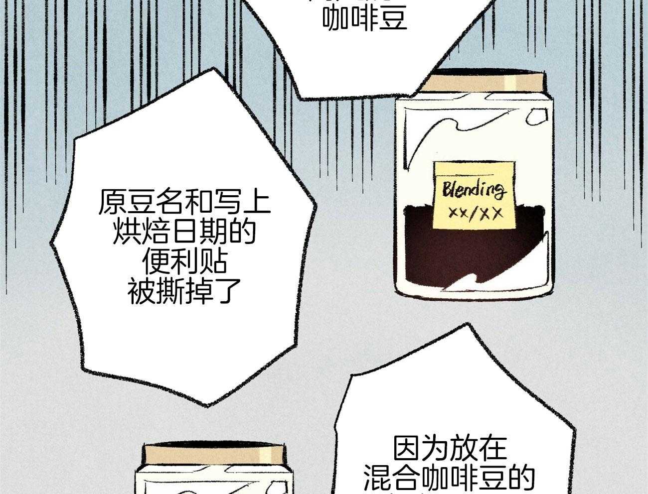 第15话_表露温柔46