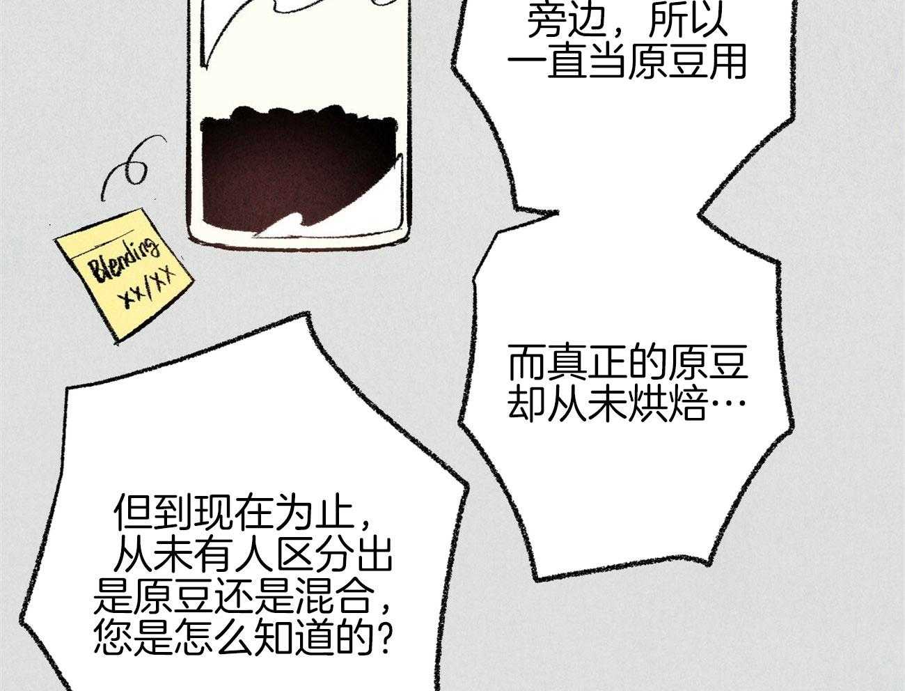 第15话_表露温柔47