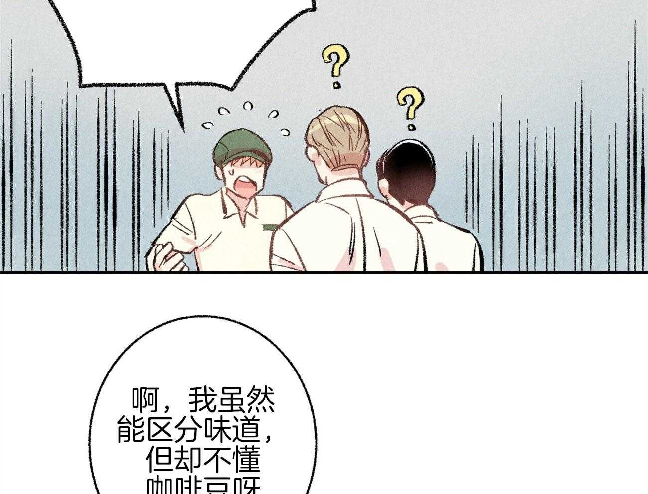 第15话_表露温柔48