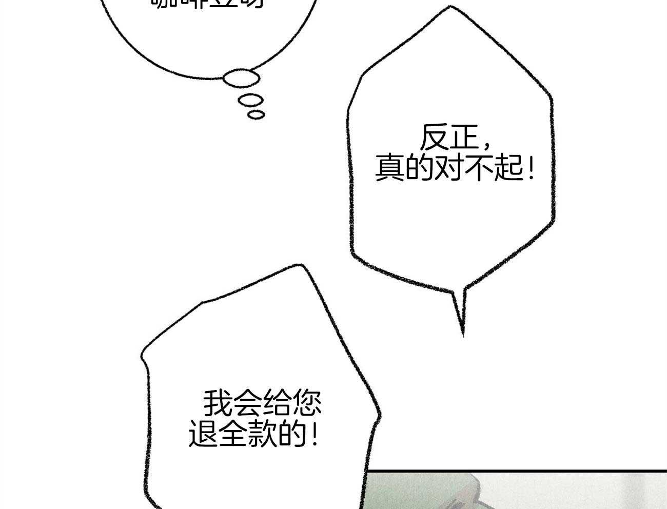 第15话_表露温柔49