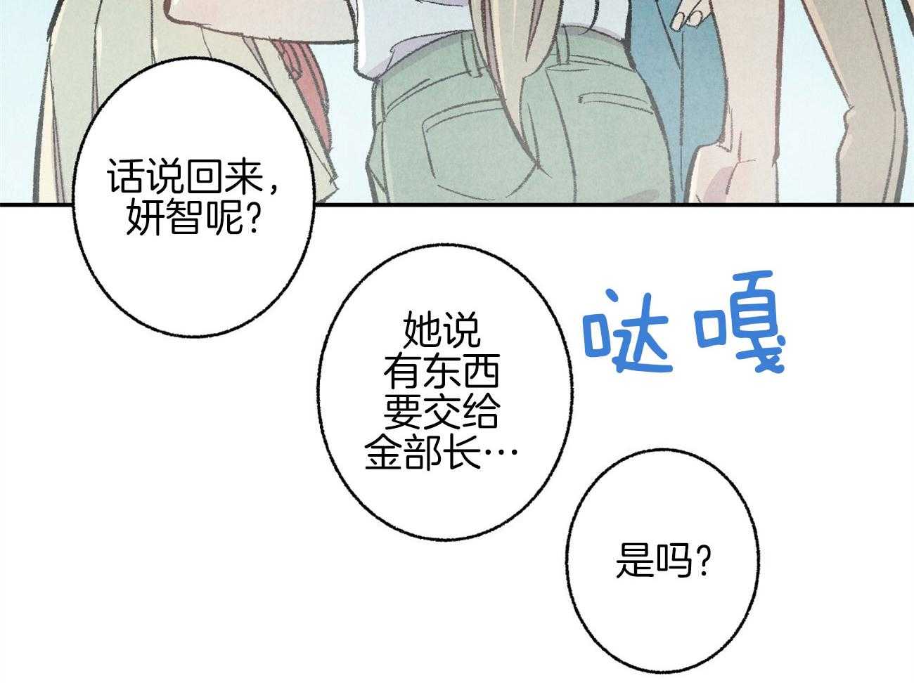 第15话_表露温柔5
