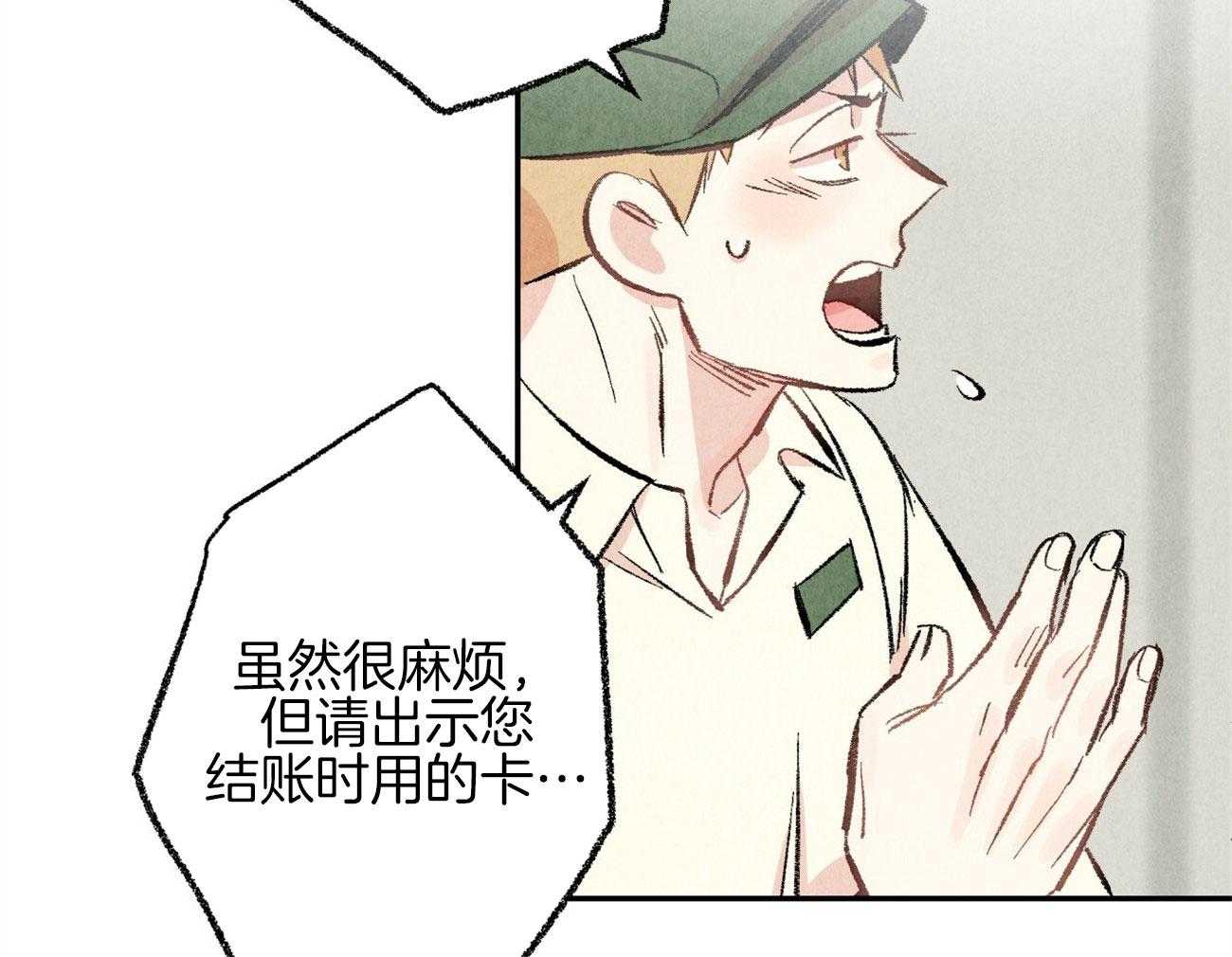 第15话_表露温柔50