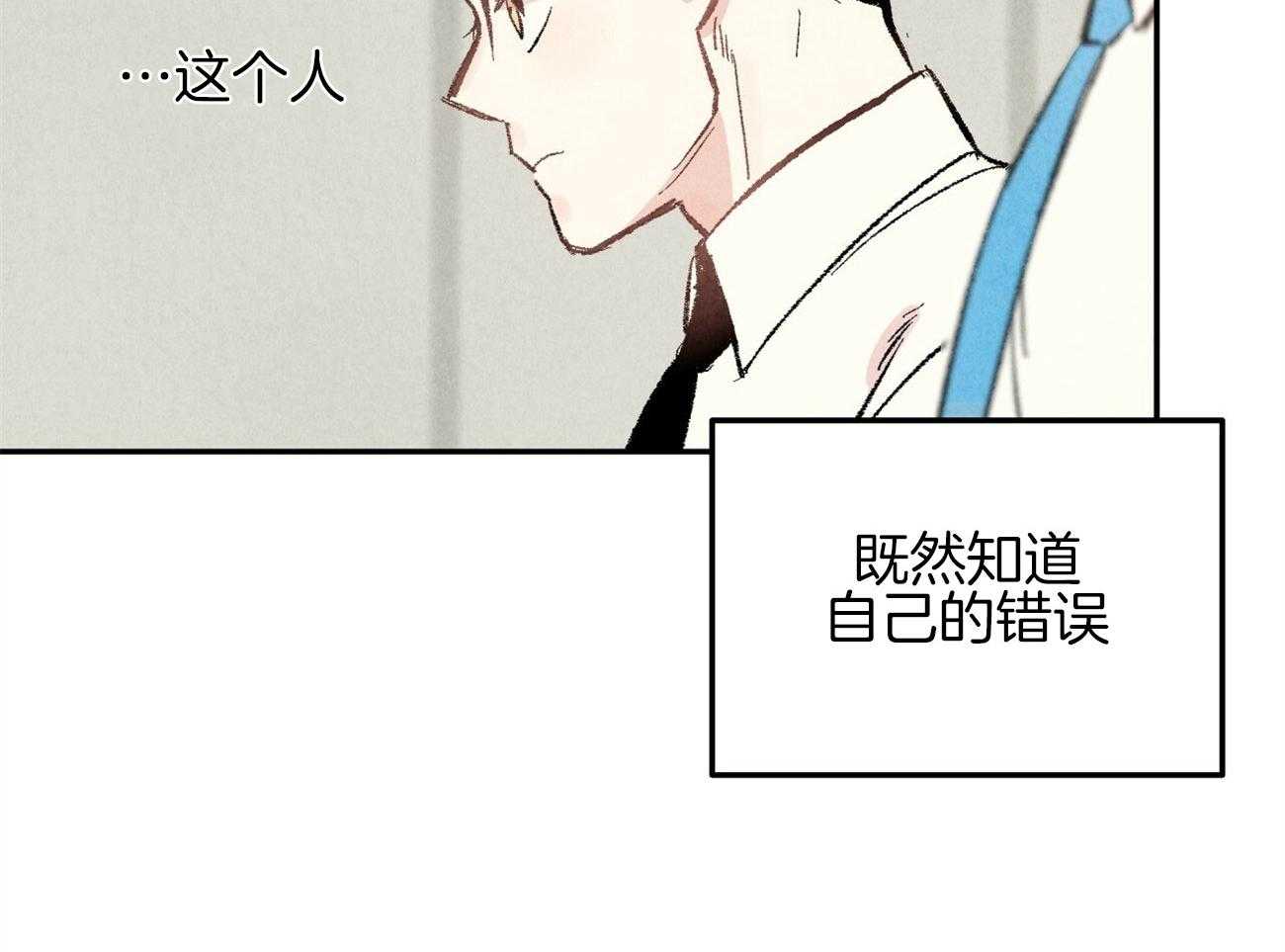 第15话_表露温柔52