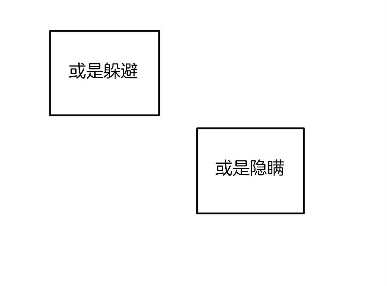 第15话_表露温柔53