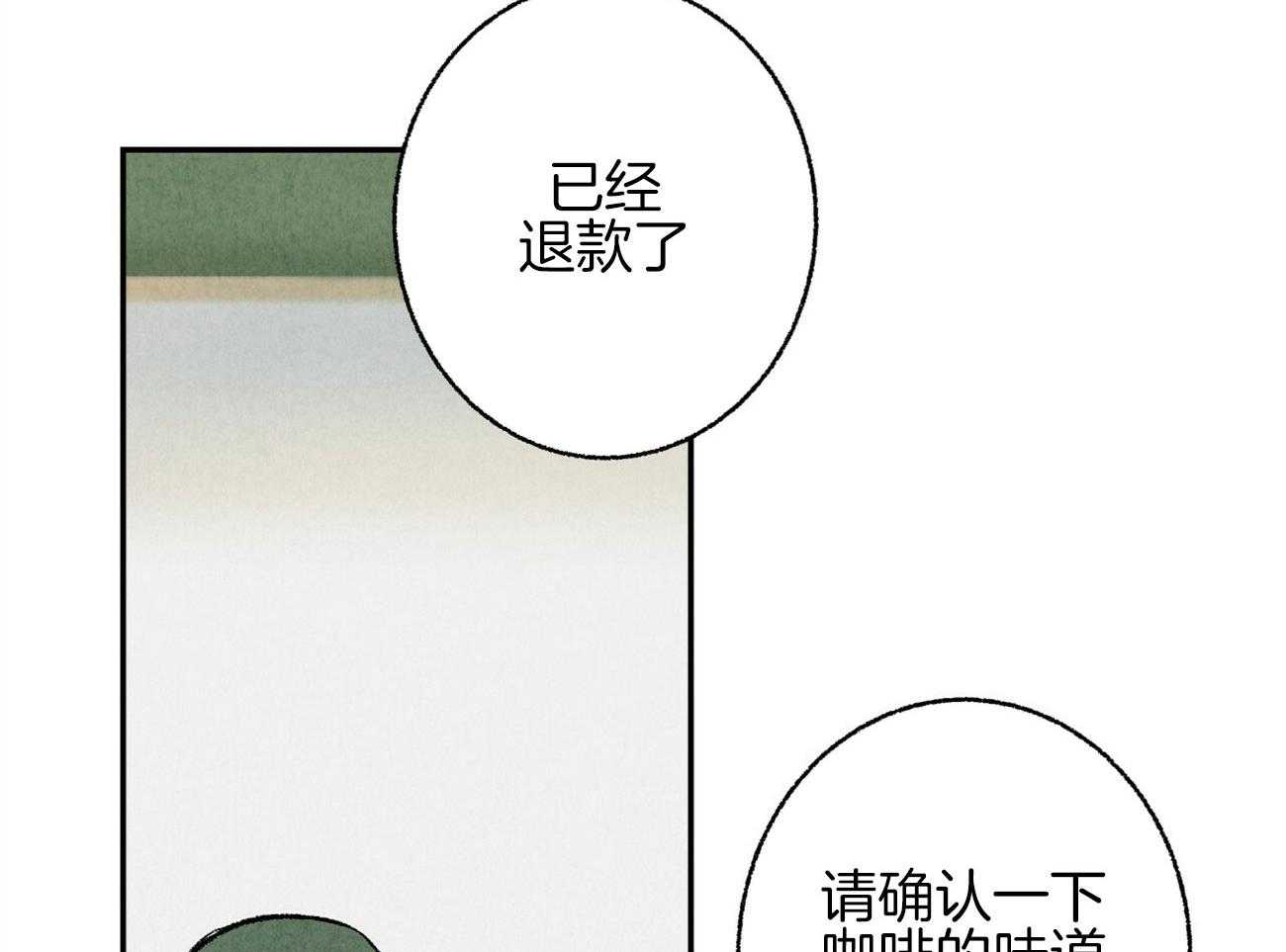 第15话_表露温柔58