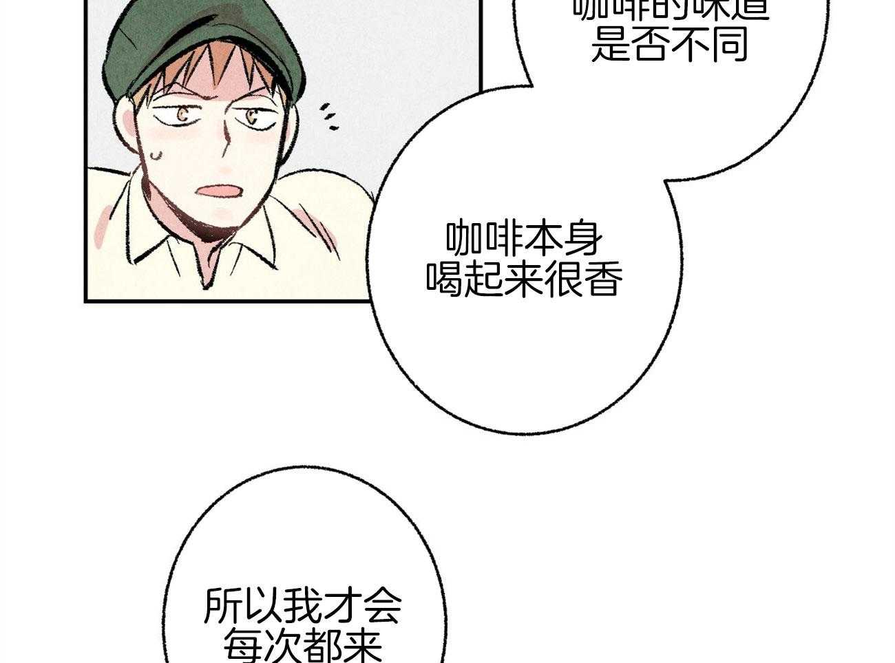 第15话_表露温柔59