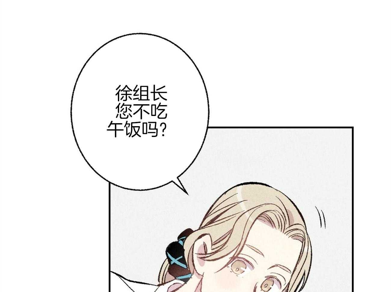 第15话_表露温柔6