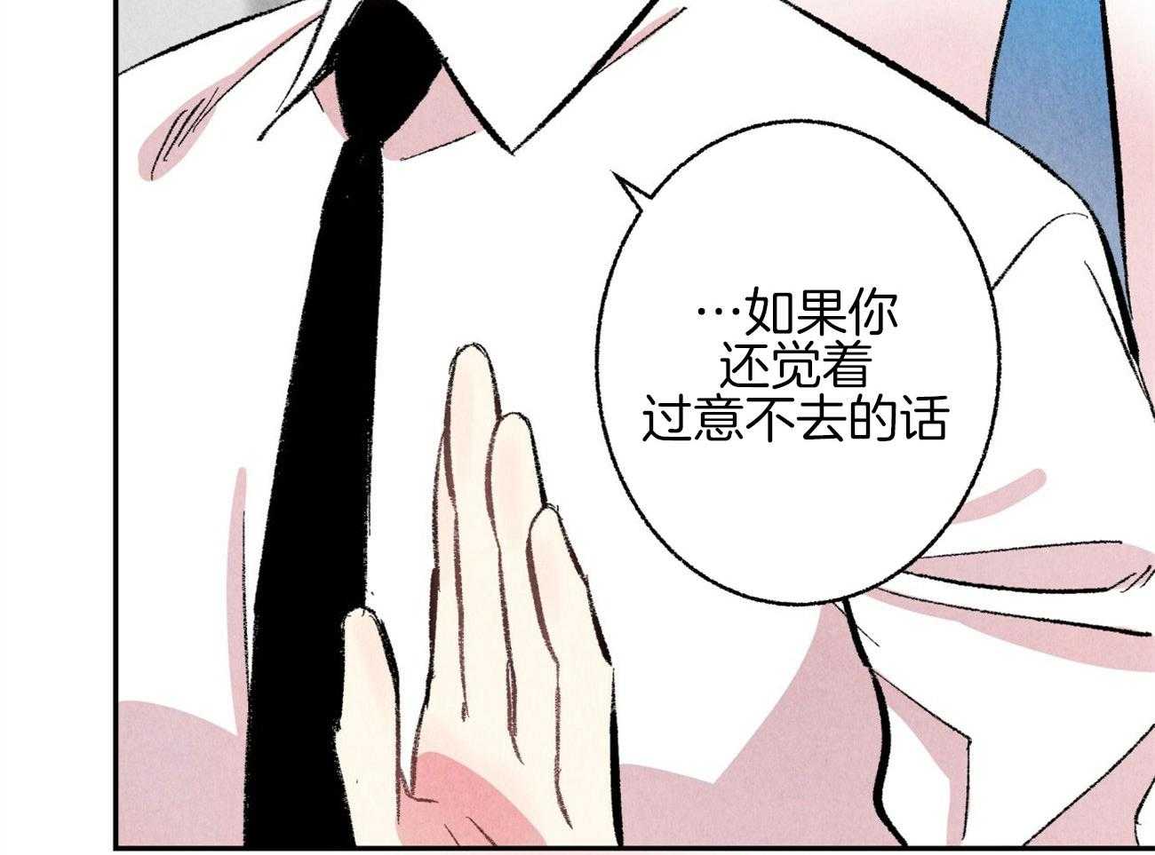 第15话_表露温柔62
