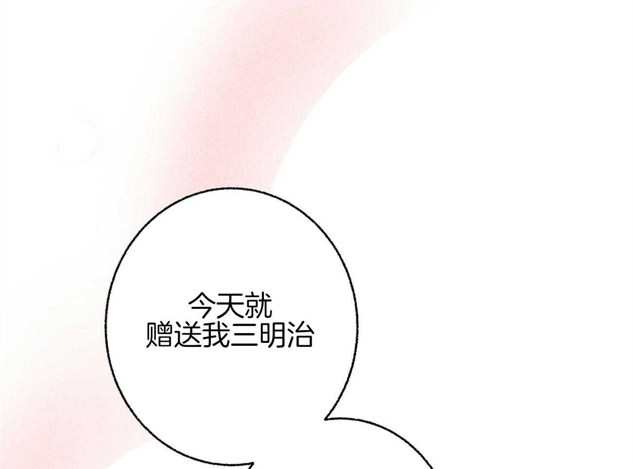 第15话_表露温柔63