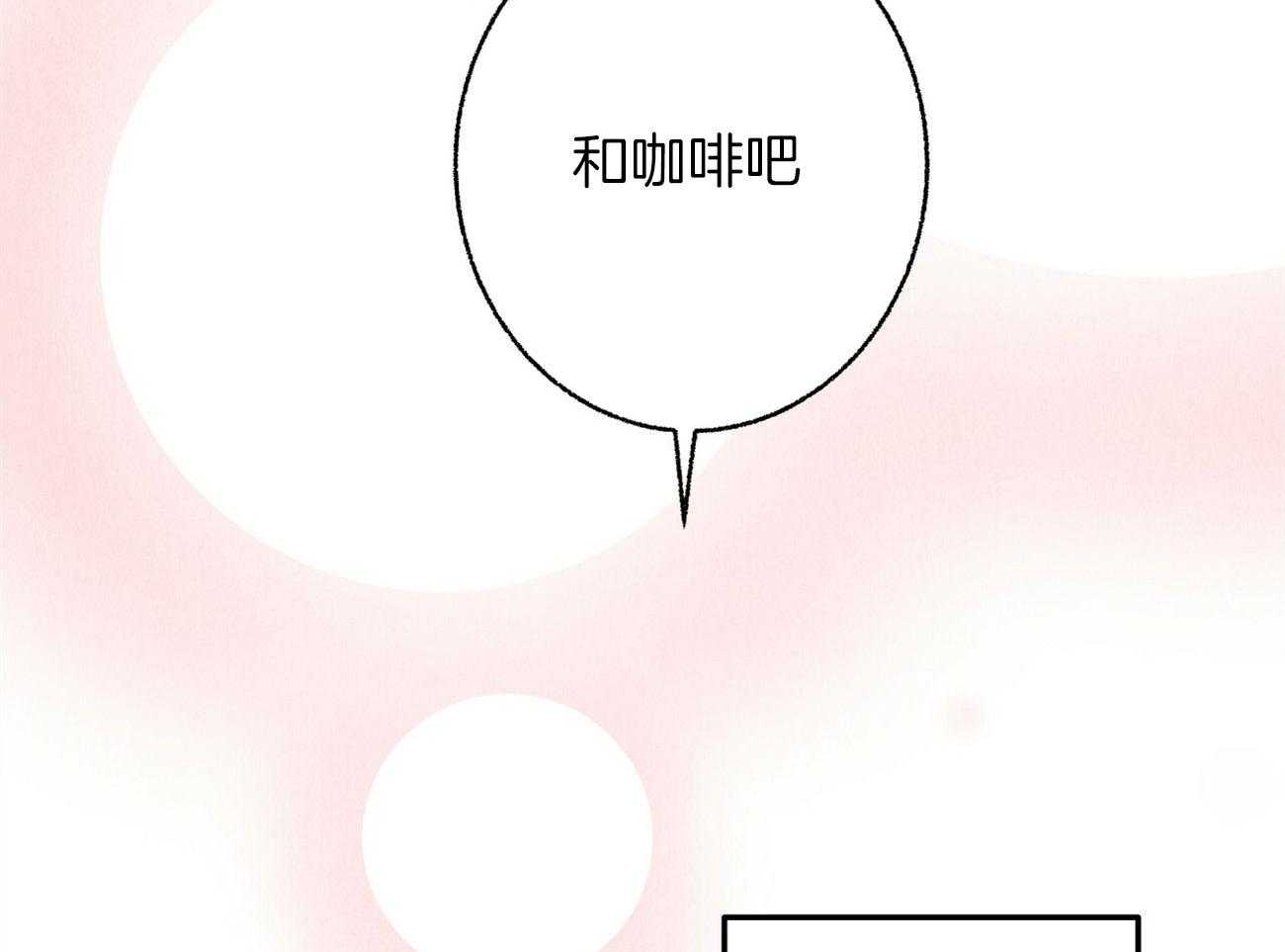 第15话_表露温柔64