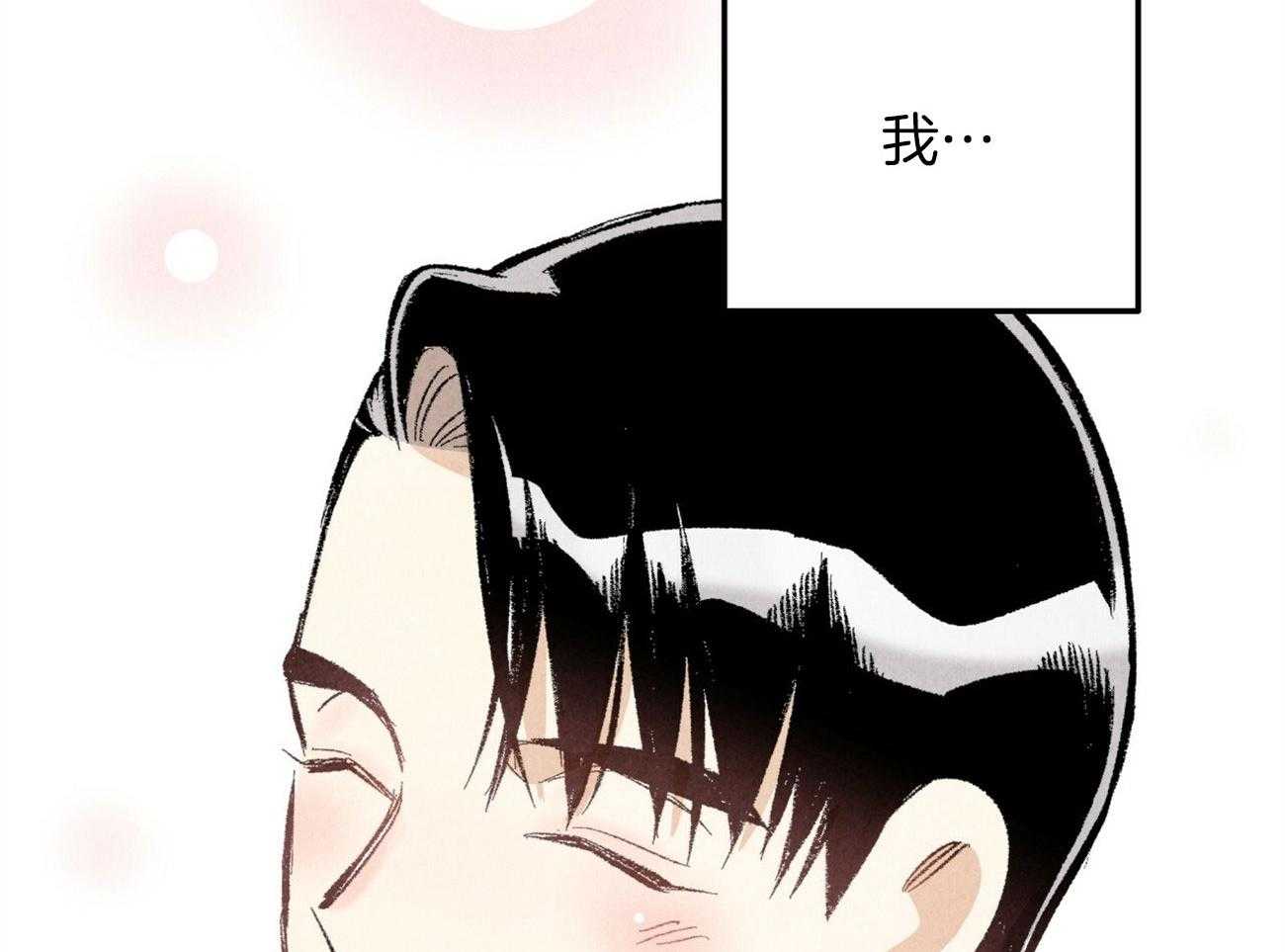 第15话_表露温柔65