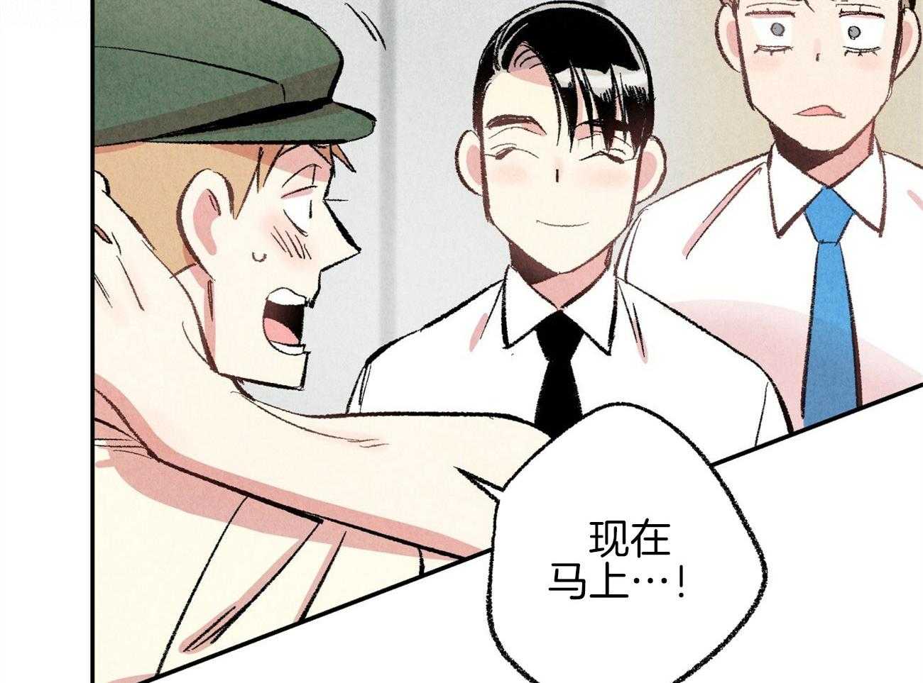 第15话_表露温柔68
